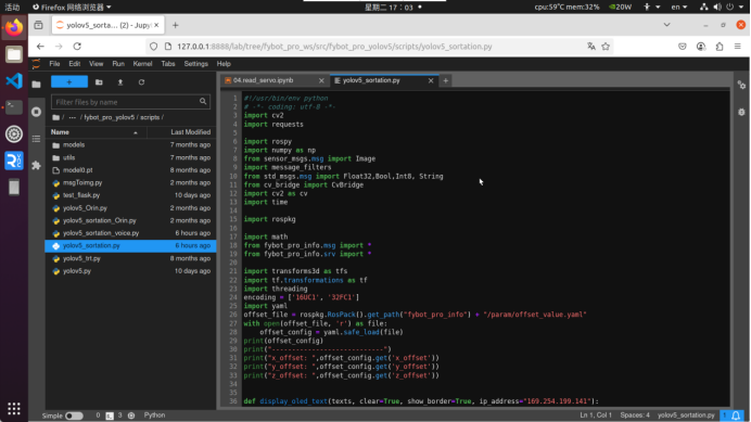 人工智能综合实验箱（FYOmniAI-LabBox-Pro）