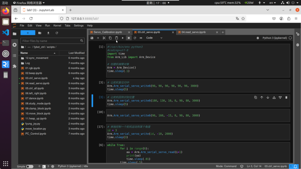 人工智能综合实验箱（FYOmniAI-LabBox-Pro）